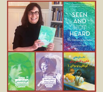 حق کپی رایت