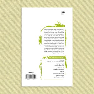 با مغزمان چه باید بکنیم