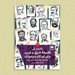 فبک