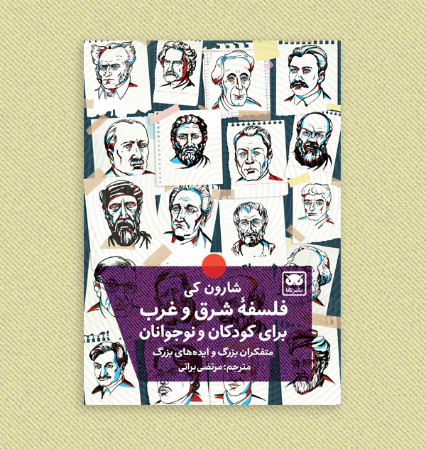 فبک فبک