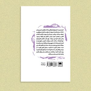 قدرت چیست