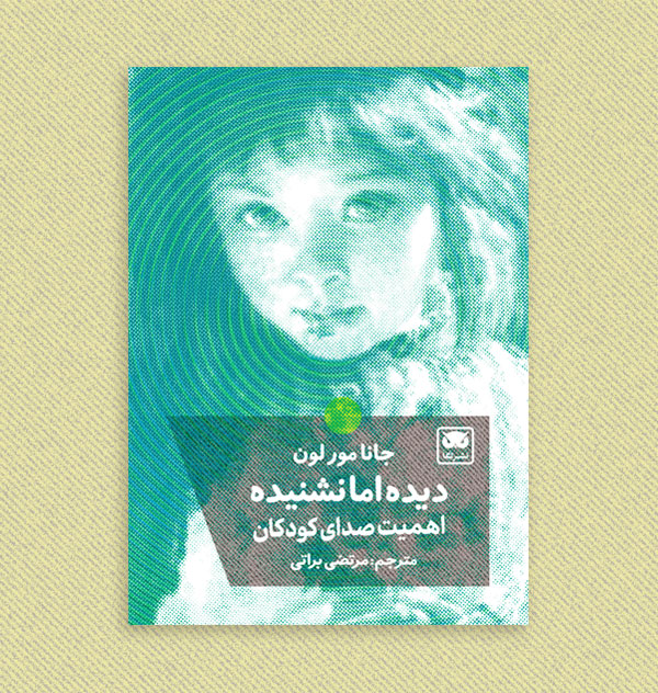 فبک فبک