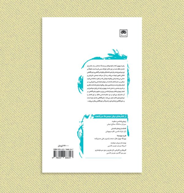 امیر مازیار امیر مازیار
