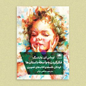 فبک