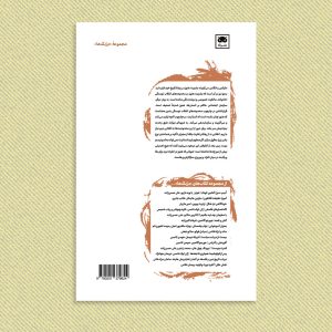 احسان پورخیری