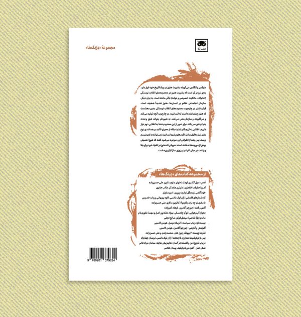 احسان پورخیری