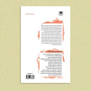 کاوه بهبهانی