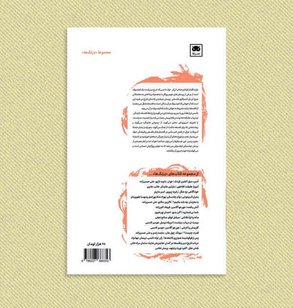 کاوه بهبهانی کاوه بهبهانی