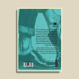 ماریو وارگاس یوسا