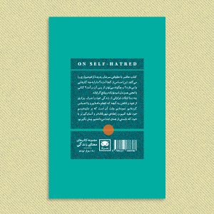 آلن دو باتن