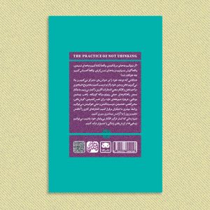 لگا