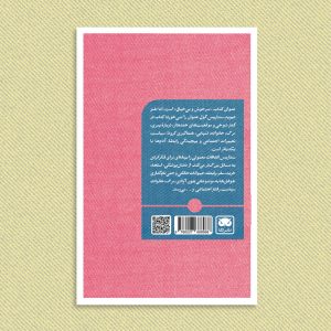 دیوید سداریس