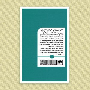 مامای آلمانی